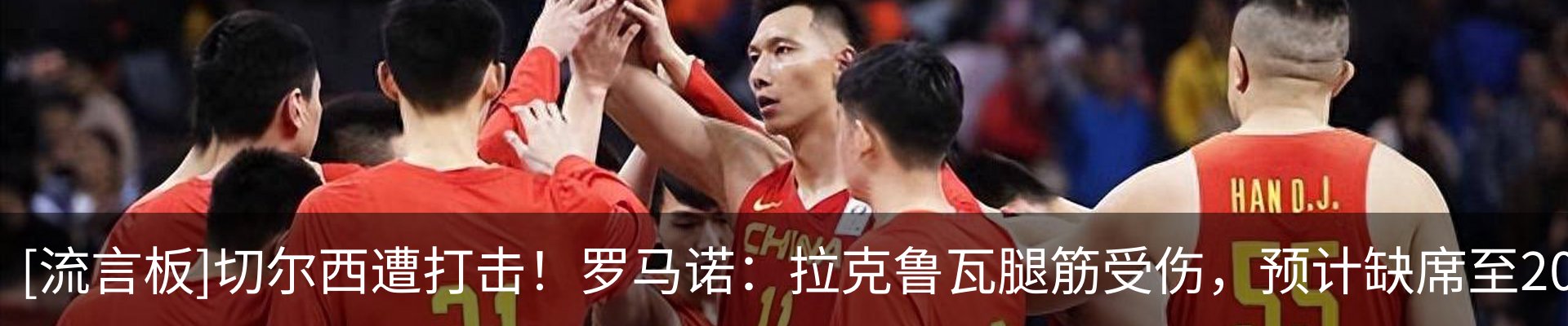 热点资讯